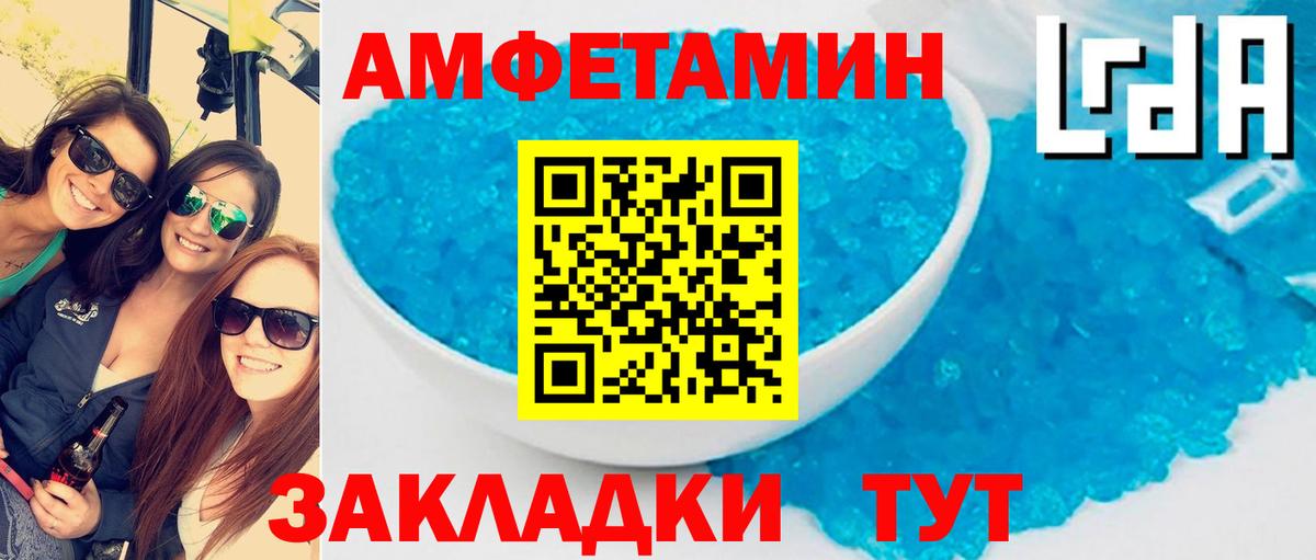 ОМГ ОМГ сайт  АМФЕТАМИН Premium  Вход с VPN  Нововоронеж  АМФЕТАМИН 