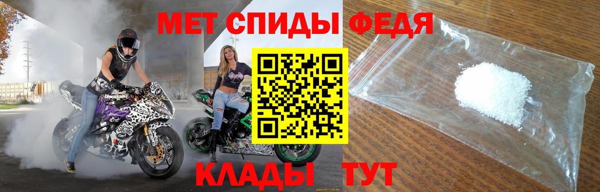 Амфетамин 98% Нововоронеж
