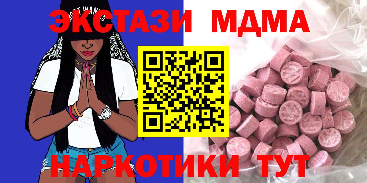 Ecstasy VHQ Нововоронеж
