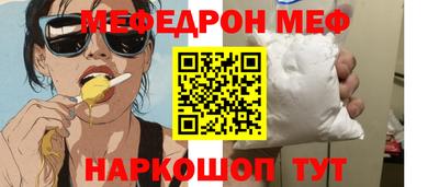 ПСИЛОЦИБИНОВЫЕ ГРИБЫ Волжск