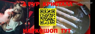 каннабис Волгодонск