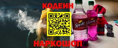 каннабис Волгодонск