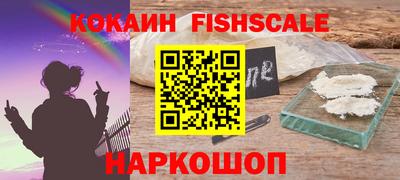 каннабис Волгодонск