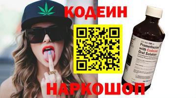 MESCALINE Волжский