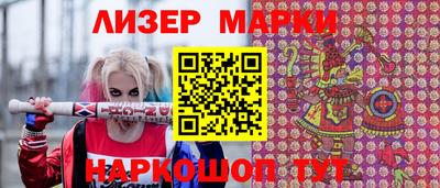 MESCALINE Волжский