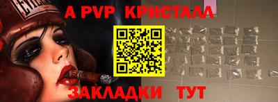 каннабис Волгодонск