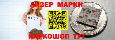 каннабис Волгодонск