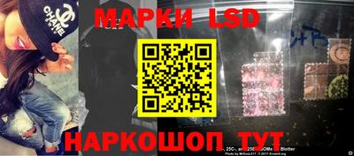 MESCALINE Волжский