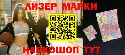 MESCALINE Волжский