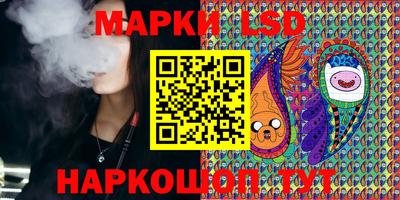 каннабис Волгодонск