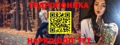 MESCALINE Волжский
