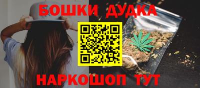 MESCALINE Волжский