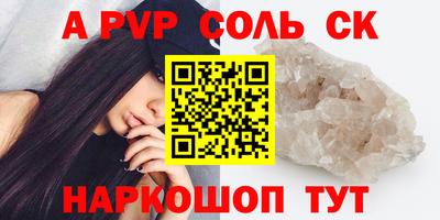 MESCALINE Волжский