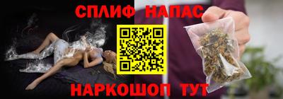 MESCALINE Волжский