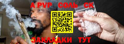 каннабис Волгодонск