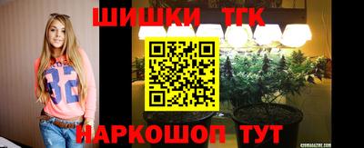 MESCALINE Волжский