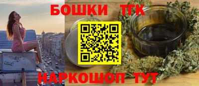 ПСИЛОЦИБИНОВЫЕ ГРИБЫ Волжск