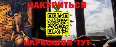 ПСИЛОЦИБИНОВЫЕ ГРИБЫ Волжск