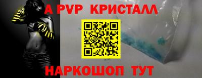 каннабис Волгодонск