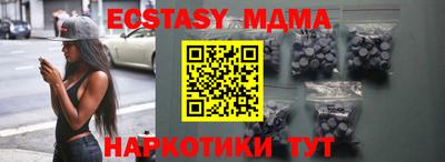 ПСИЛОЦИБИНОВЫЕ ГРИБЫ Волжск