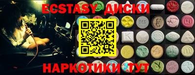 ПСИЛОЦИБИНОВЫЕ ГРИБЫ Волжск