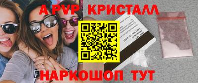 MESCALINE Волжский
