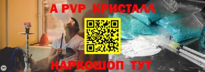 каннабис Волгодонск