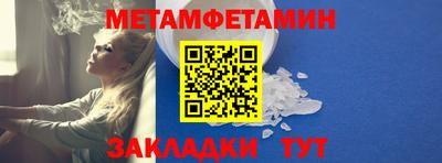 MESCALINE Волжский