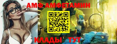 MESCALINE Волжский