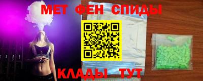 MESCALINE Волжский