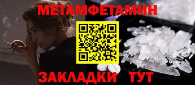 ПСИЛОЦИБИНОВЫЕ ГРИБЫ Волжск