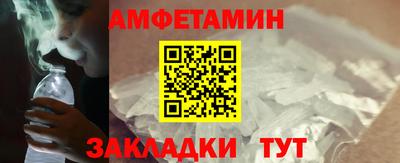 ПСИЛОЦИБИНОВЫЕ ГРИБЫ Волжск