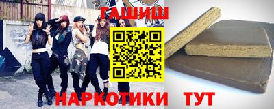 ПСИЛОЦИБИНОВЫЕ ГРИБЫ Волжск