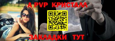 MESCALINE Волжский