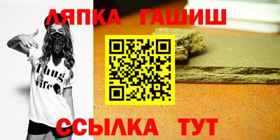 ПСИЛОЦИБИНОВЫЕ ГРИБЫ Волжск