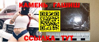 ПСИЛОЦИБИНОВЫЕ ГРИБЫ Волжск