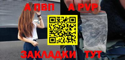 ПСИЛОЦИБИНОВЫЕ ГРИБЫ Волжск
