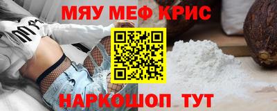 каннабис Волгодонск