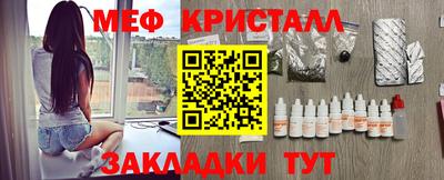 каннабис Волгодонск