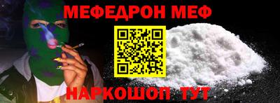 ПСИЛОЦИБИНОВЫЕ ГРИБЫ Волжск