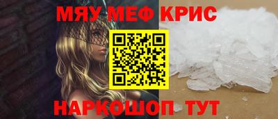 каннабис Волгодонск