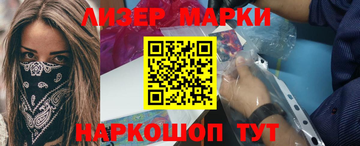 LSD-25 экстази кислота  Вход с VPN  Нововоронеж  LSD-25 экстази  ЛСД экстази кислота 