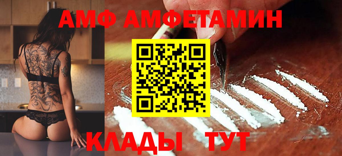 МЕТАМФЕТАМИН мет Нововоронеж