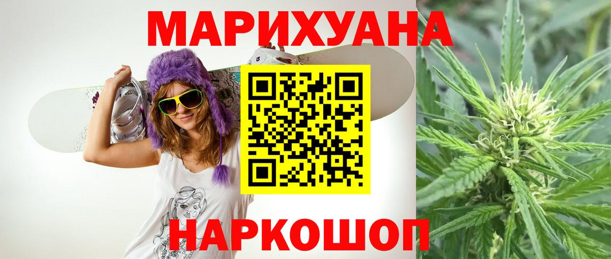 Каннабис тримм  Вход с VPN  Нововоронеж  МАРИХУАНА Amnesia 