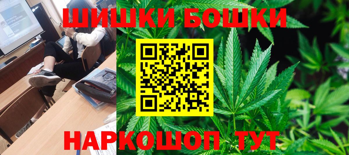 Каннабис семена Нововоронеж